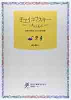 表とグラフを使おう！（全３巻セット） 自由研究・プレゼンにチャレンジ/汐文社/渡辺美智子（大型本） Amazon.co.jp: 表とグラフを使おう!: 自由研究・プレゼンに